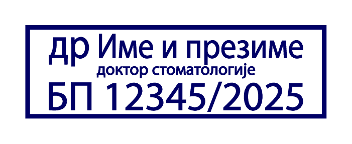 Lekarski pečat sa brojem licence