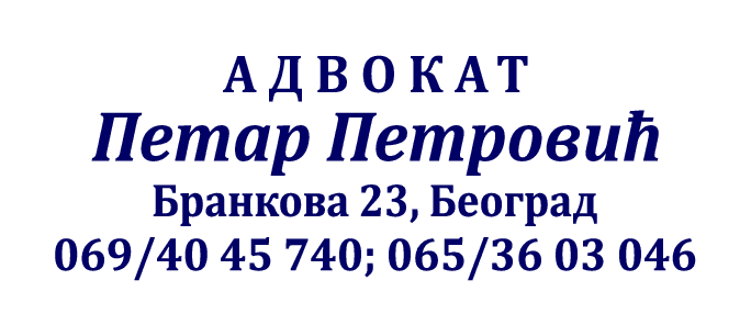 Pečat advokata — kružni oblik