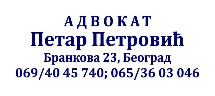 Pečat advokata — pravougaoni oblik