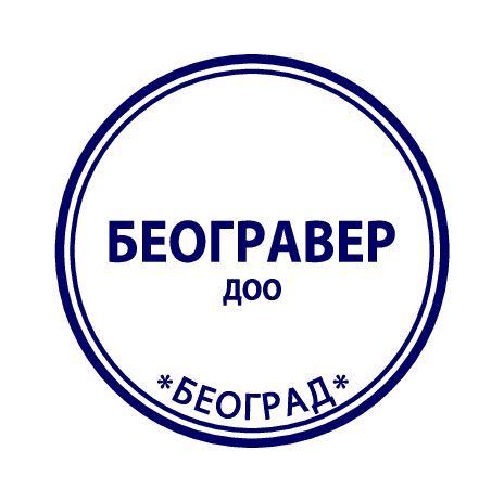 Pečat firme — kružni oblik