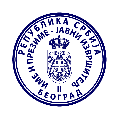 Primer otiska pečata javnog izvršitelja — kružni oblik sa grbom