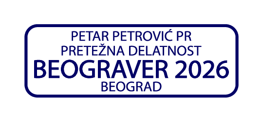 Primer otiska pečata preduzetnika — pravougaoni oblik