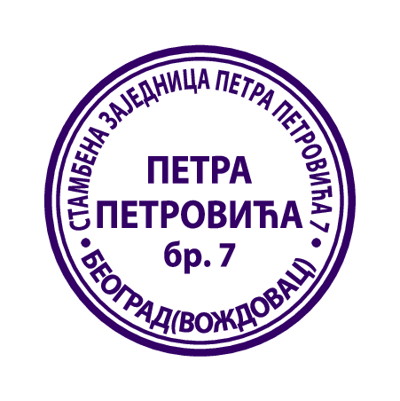 Primer otiska pečata stambene zajednice